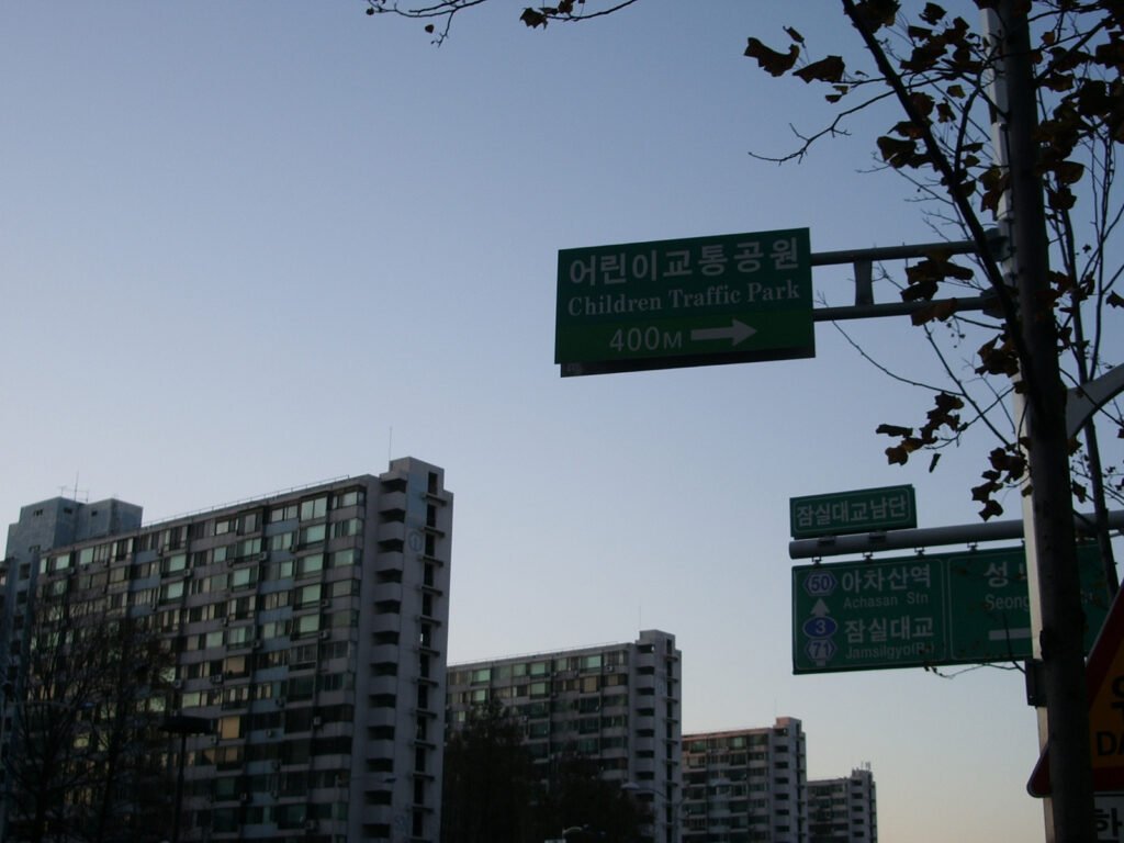 가계부채 관련 금융 서류와 부동산 자료
