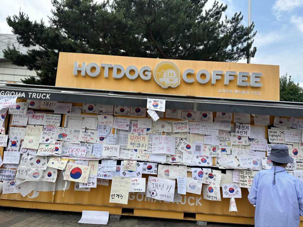 정당 제도란 무엇인가: 기능, 조직, 그리고 민주주의 2 국회의사당 본회의장 전경. 다수 의원이 자리를 채운 모습.