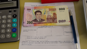 최저임금은 어떻게 정해질까